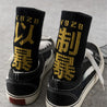 asian streetwear socks